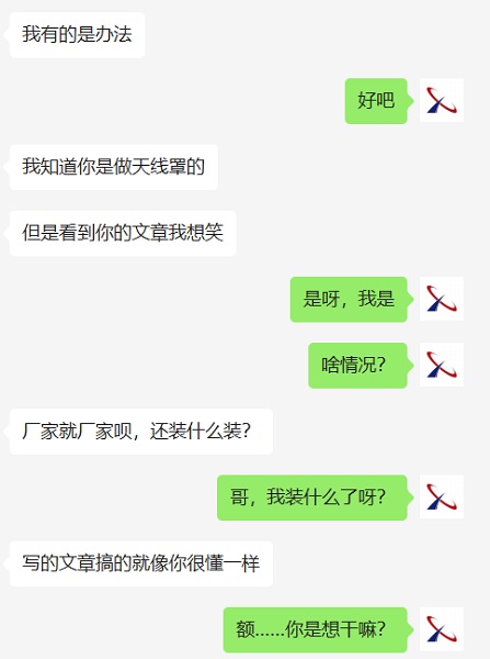 玻璃钢天线罩生产厂家