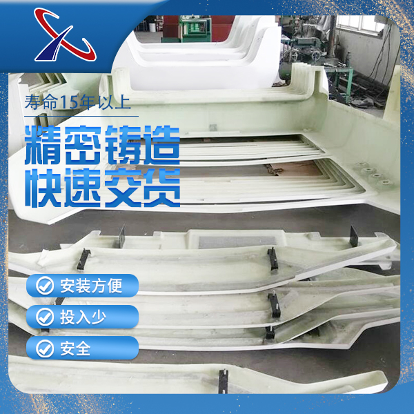 玻璃钢汽车仓盖