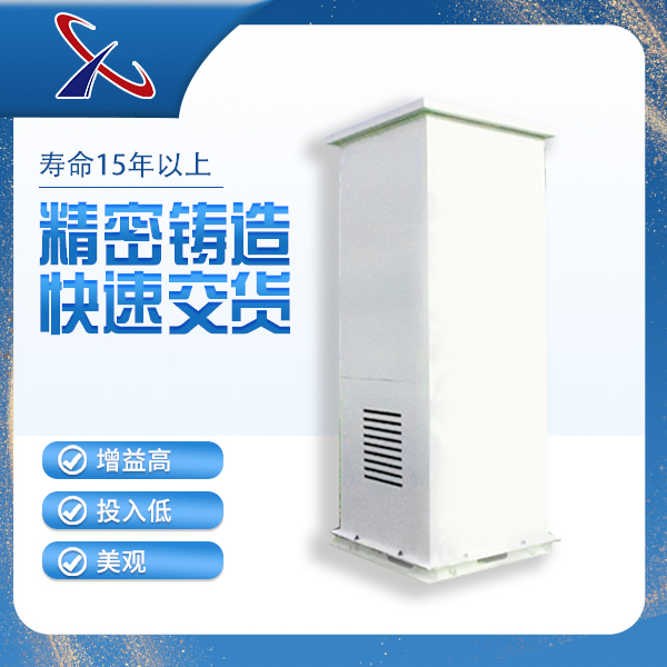 玻璃钢天线罩