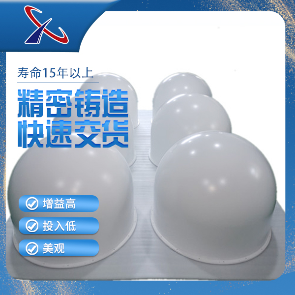 玻璃钢天线罩抗风性能详述