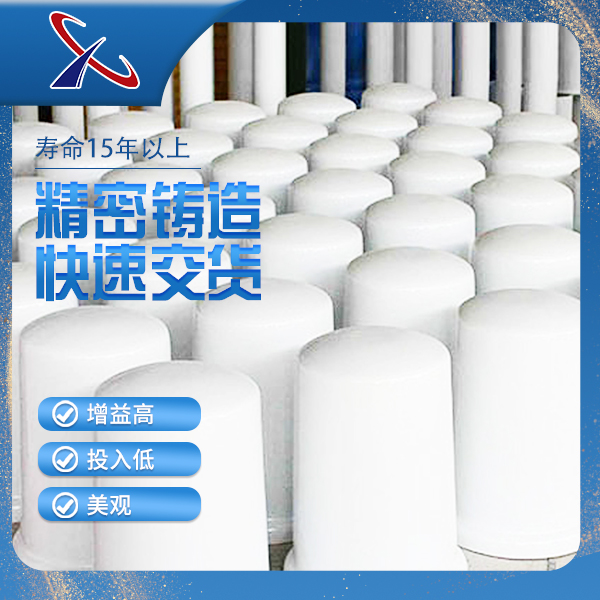 玻璃钢天线罩
