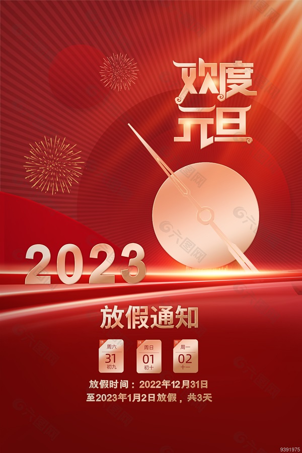 纤拓复材