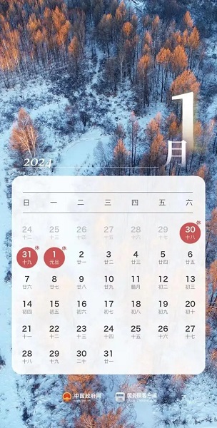 纤拓复材